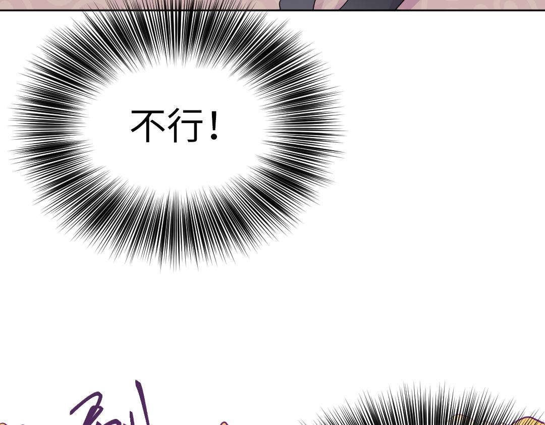 第45话 正直的男人(1/2)-第45话