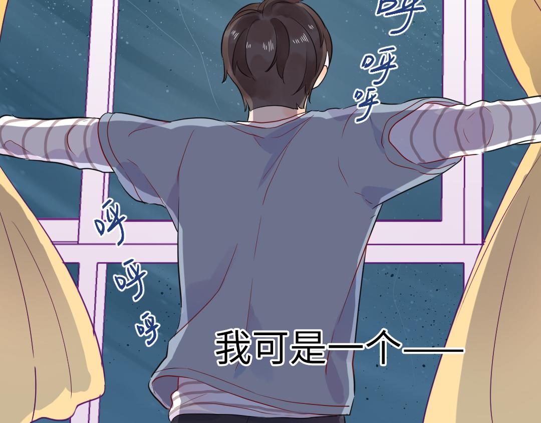 第45话 正直的男人(1/2)-第45话