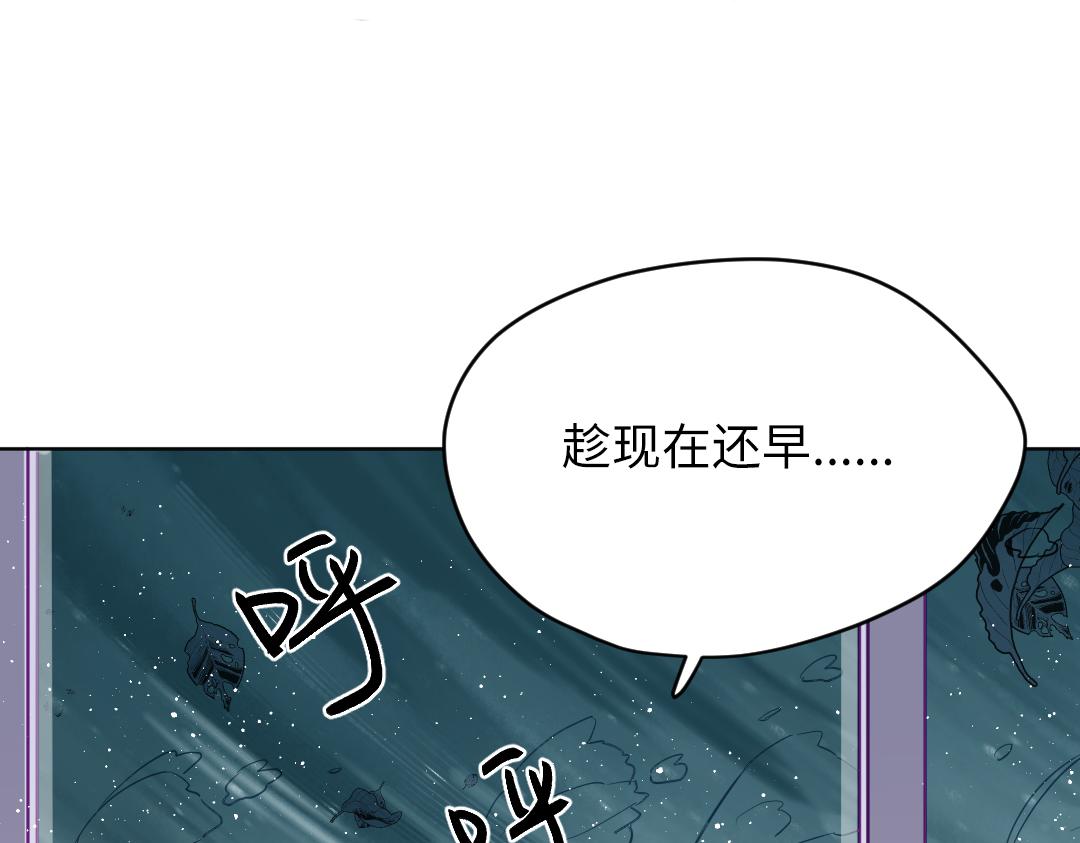 第45话 正直的男人(1/2)-第45话