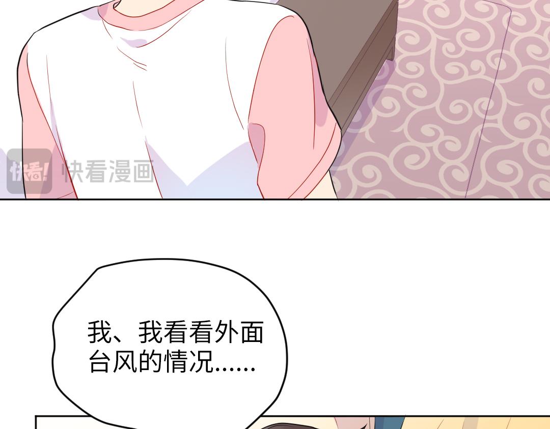 第45话 正直的男人(1/2)-第45话