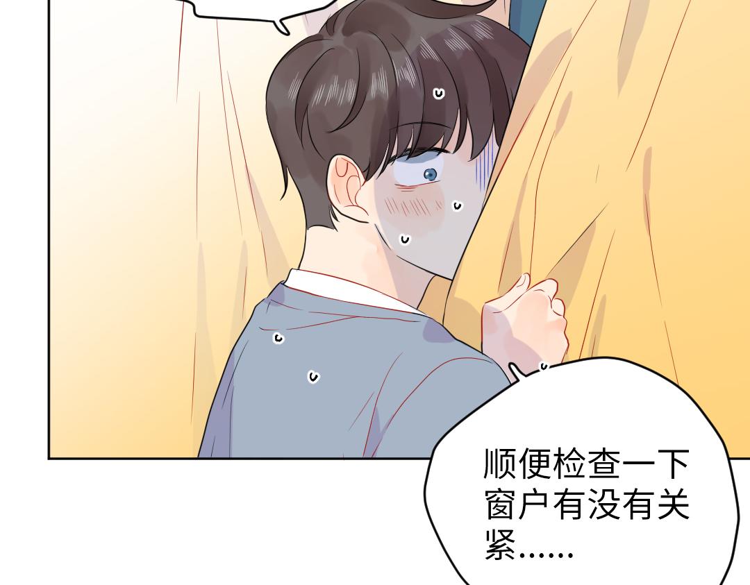 第45话 正直的男人(1/2)-第45话