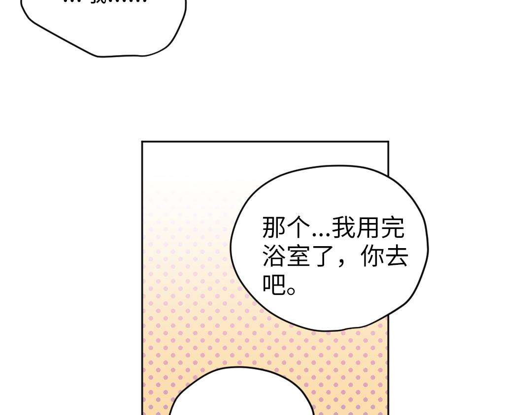 第45话 正直的男人(1/2)-第45话
