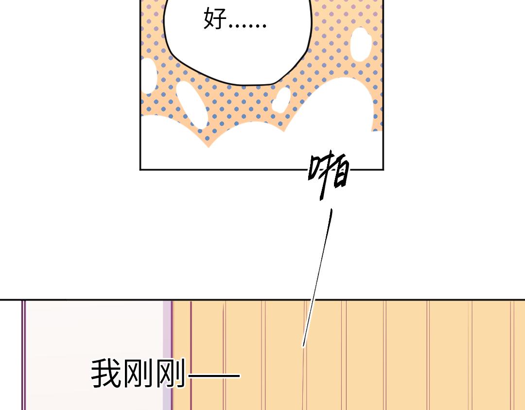 第45话 正直的男人(1/2)-第45话
