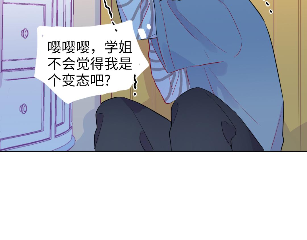 第45话 正直的男人(1/2)-第45话