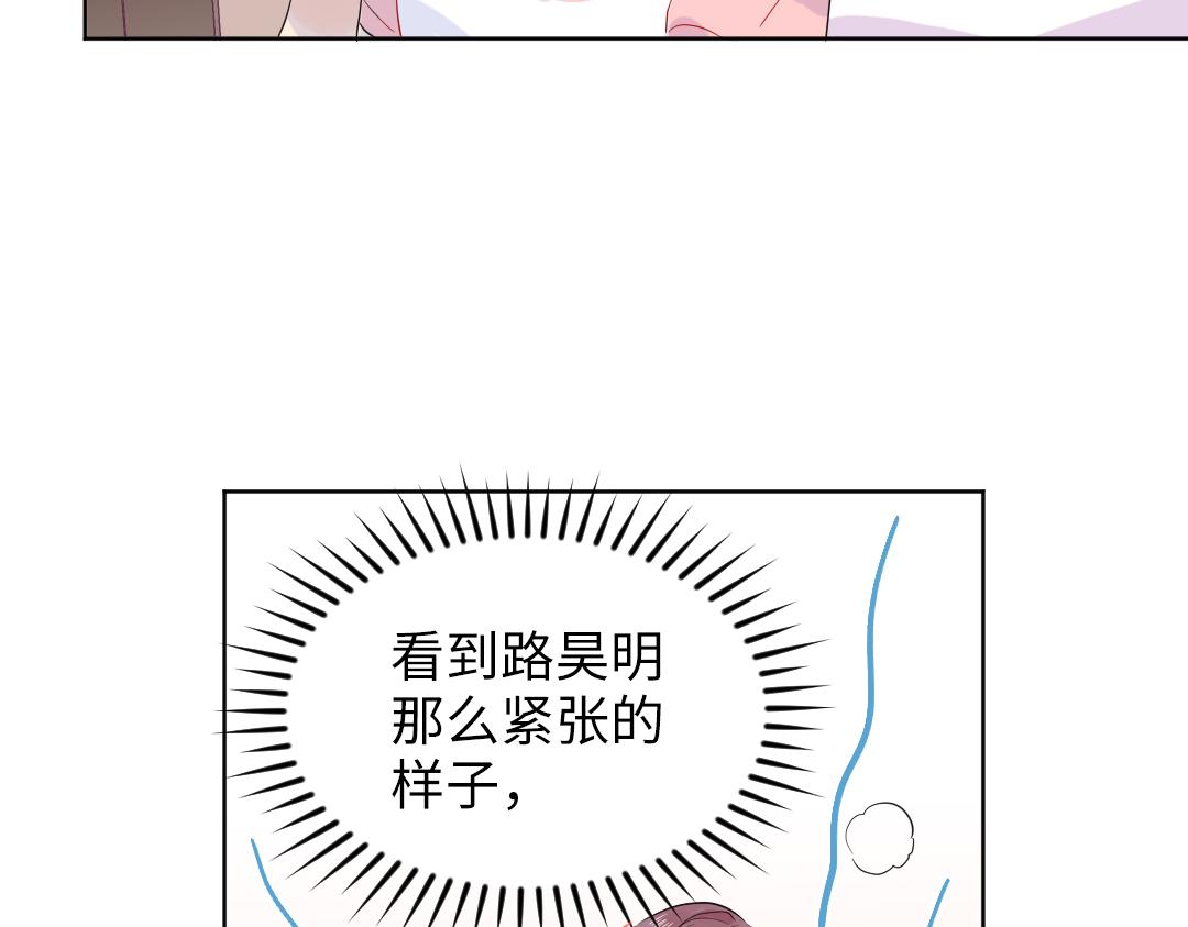 第45话 正直的男人(1/2)-第45话