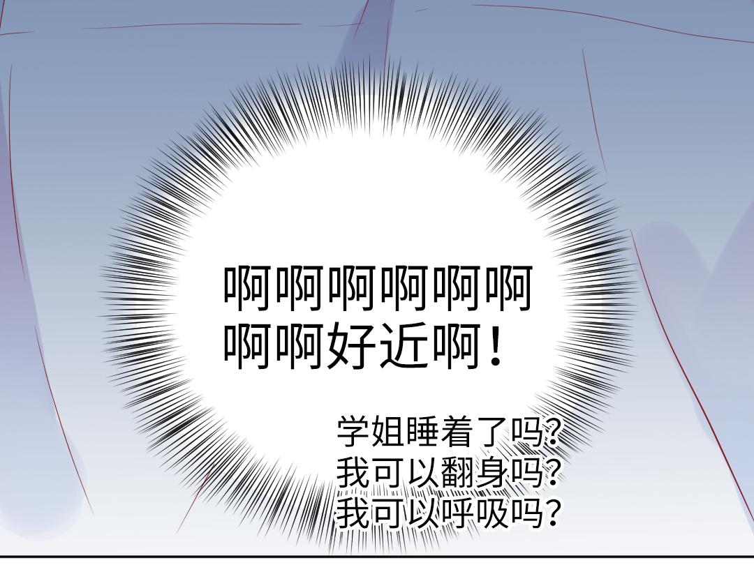 第45话 正直的男人(1/2)-第45话