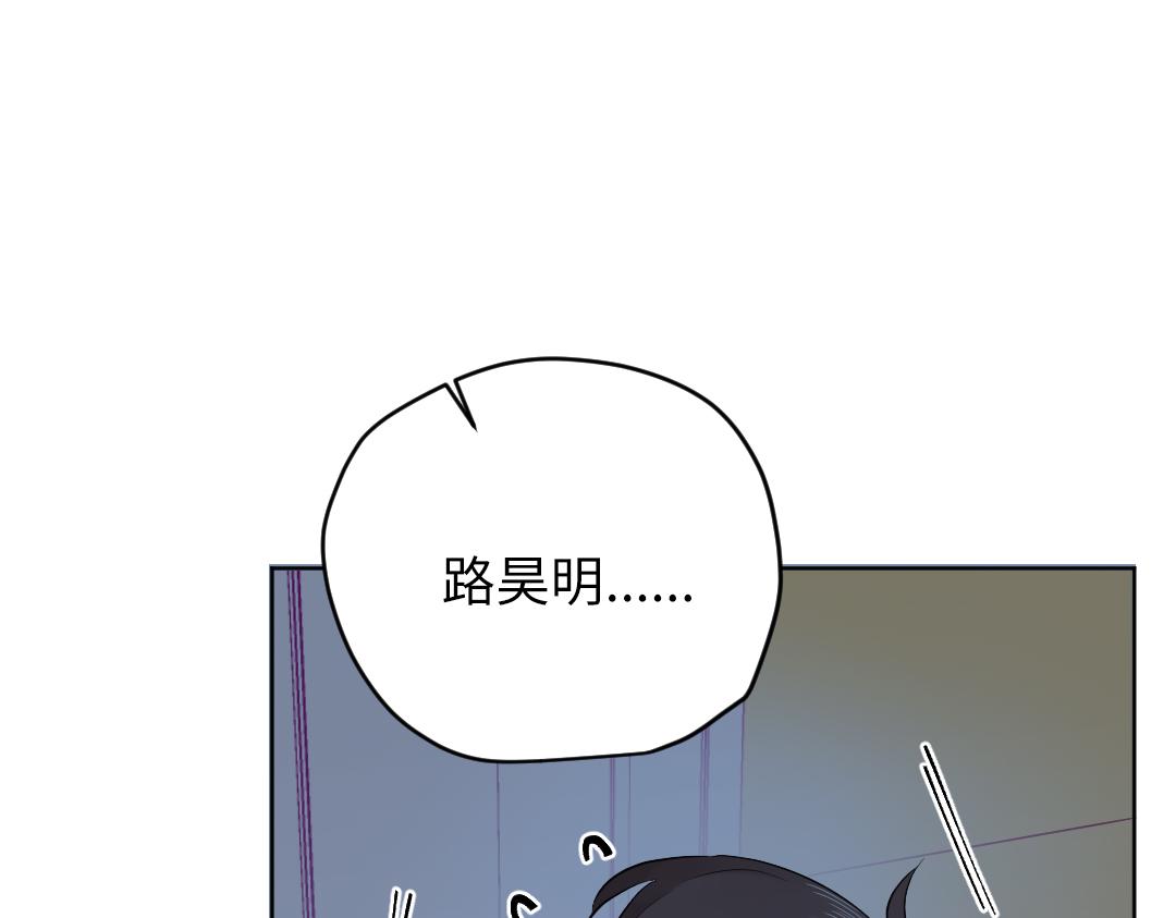 第45话 正直的男人(1/2)-第45话