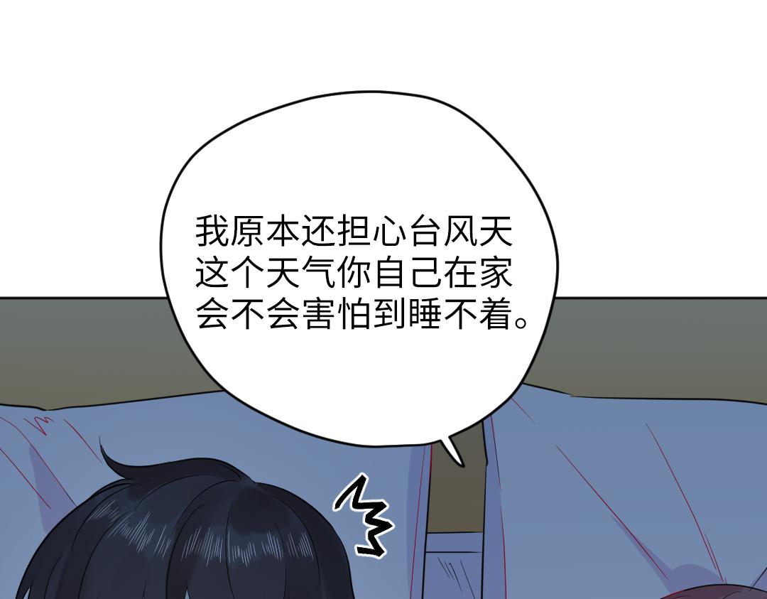 第45话 正直的男人(1/2)-第45话