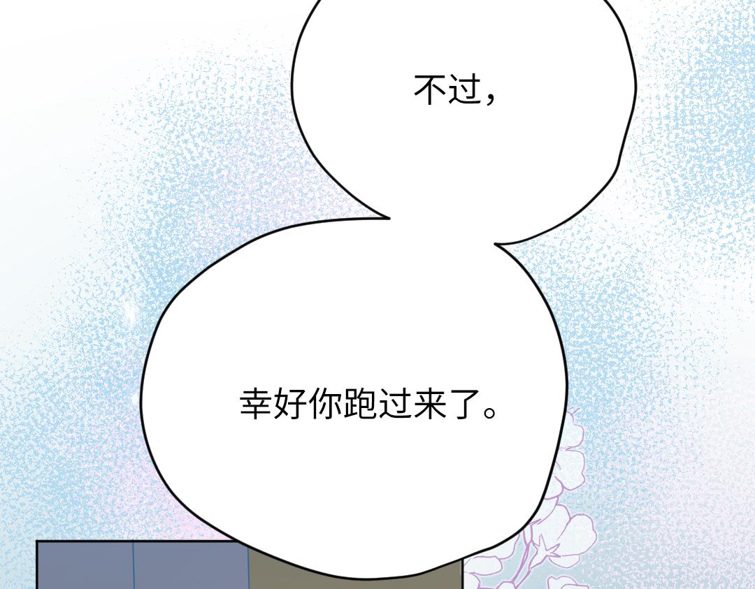 第45话 正直的男人(1/2)-第45话