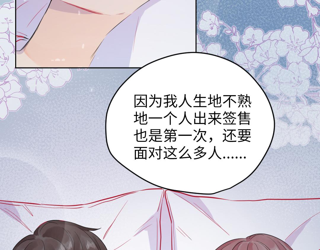 第45话 正直的男人(1/2)-第45话