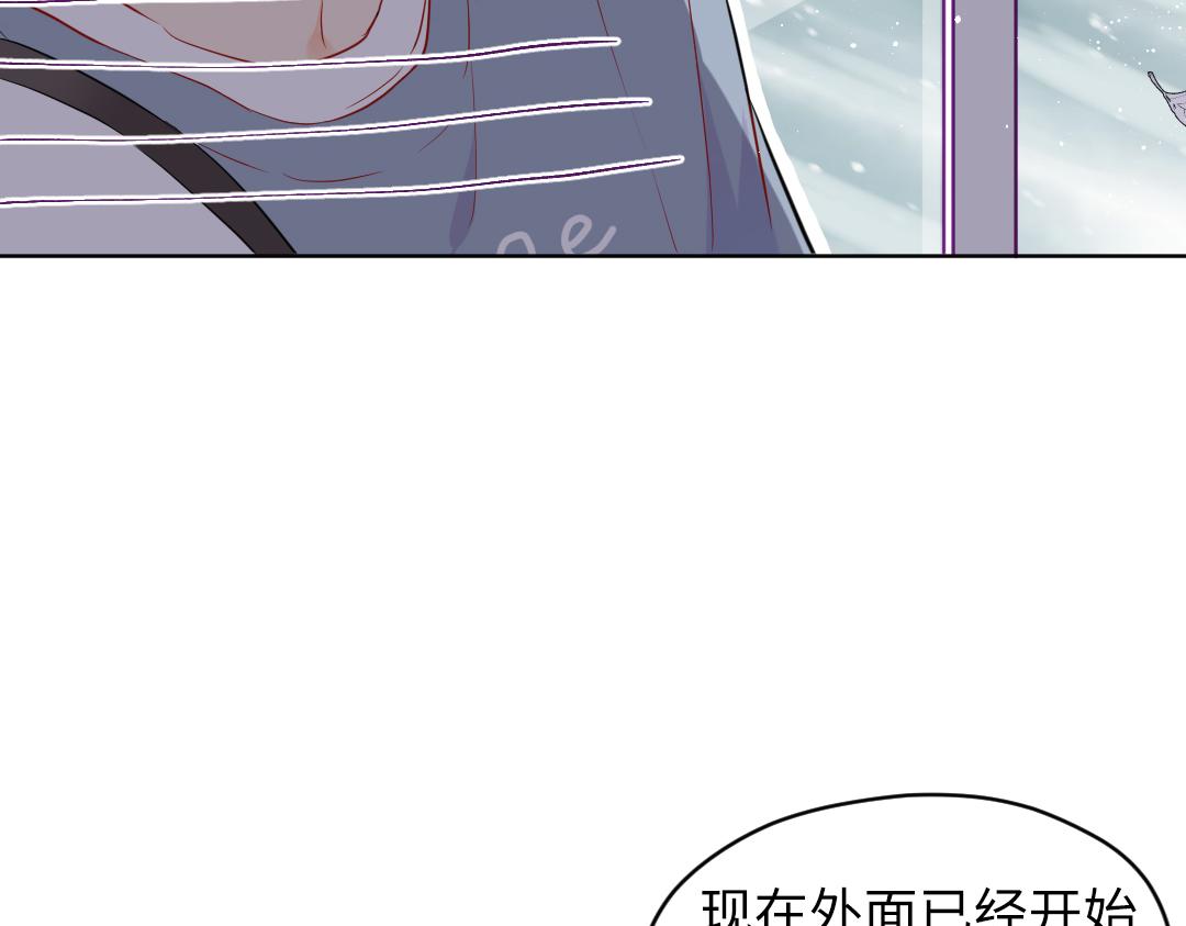 第45话 正直的男人(1/2)-第45话