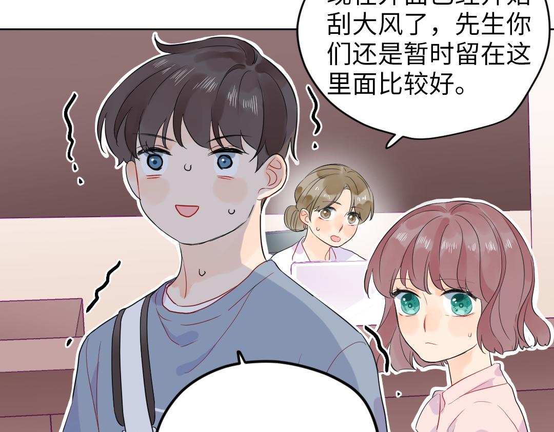 第45话 正直的男人(1/2)-第45话