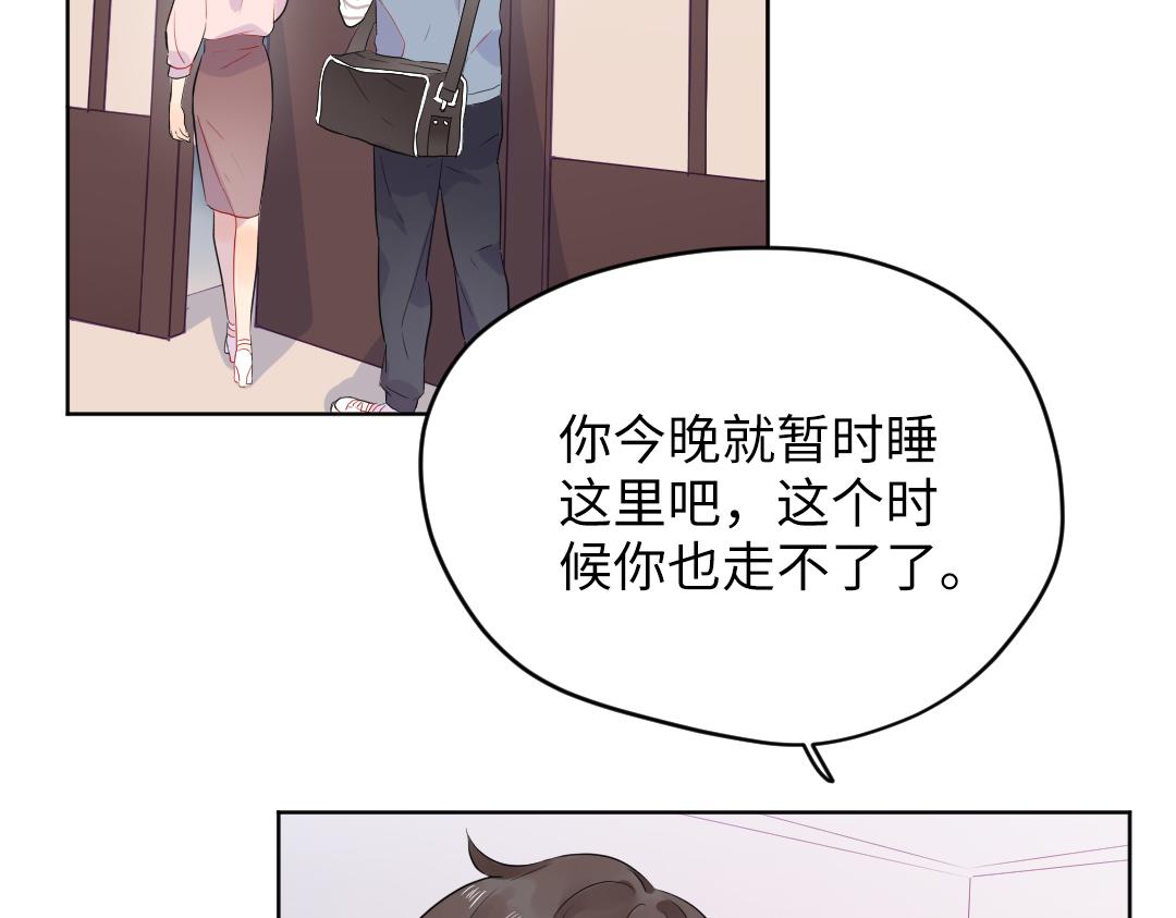 第45话 正直的男人(1/2)-第45话