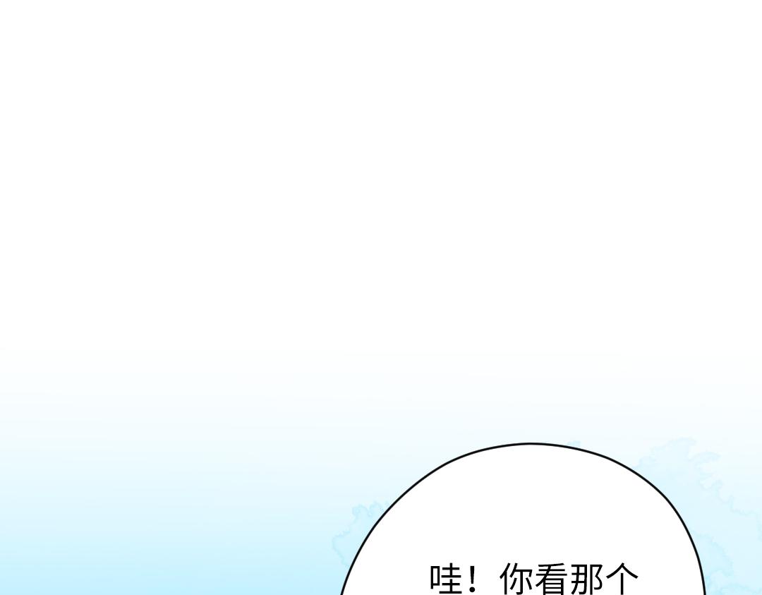 第47话 流言蜚语(1/2)-第47话
