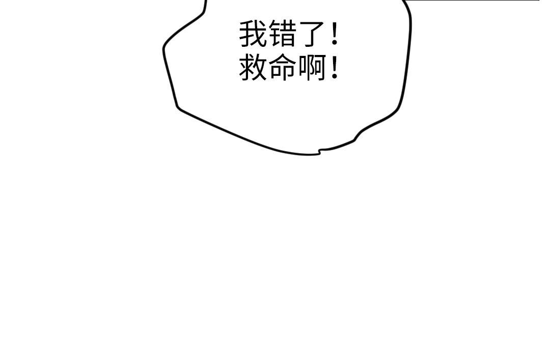 第47话 流言蜚语(1/2)-第47话