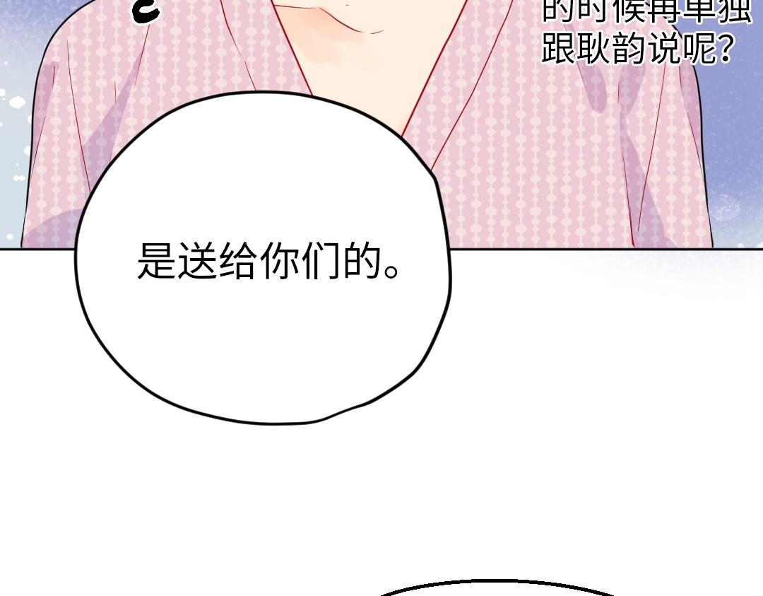 第47话 流言蜚语(1/2)-第47话
