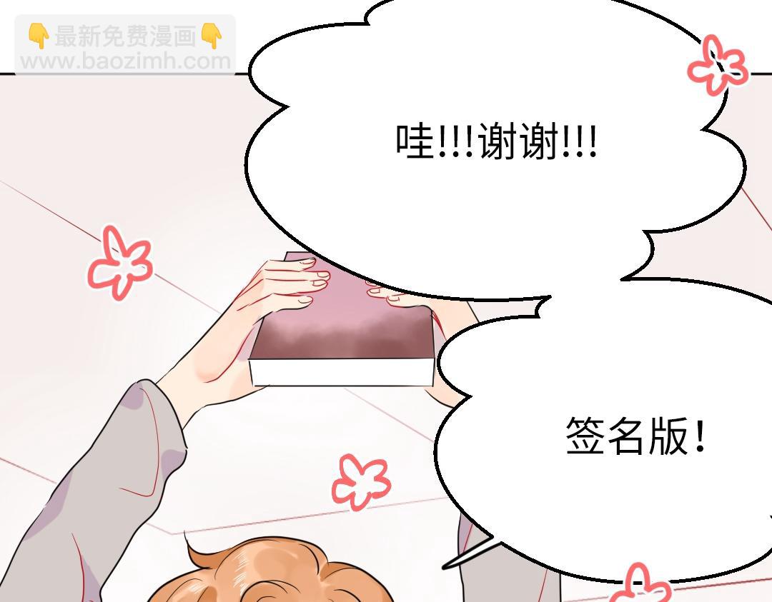 第47话 流言蜚语(1/2)-第47话