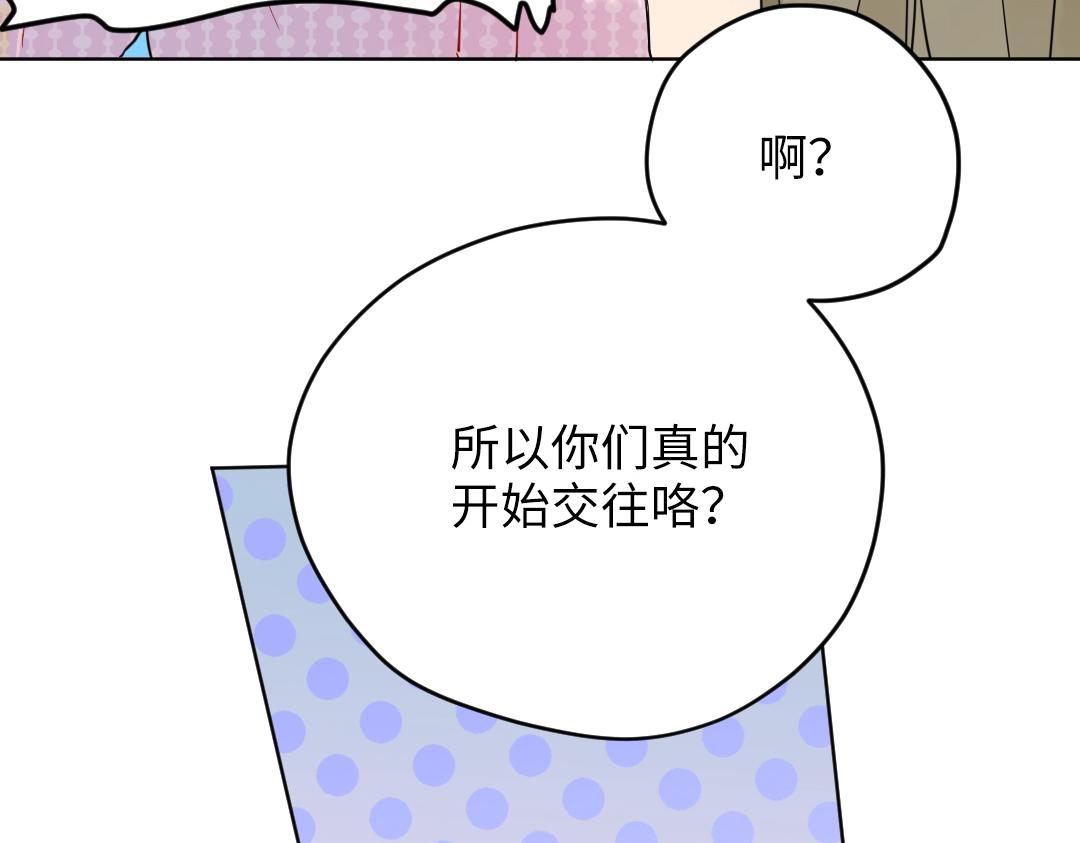 第47话 流言蜚语(1/2)-第47话