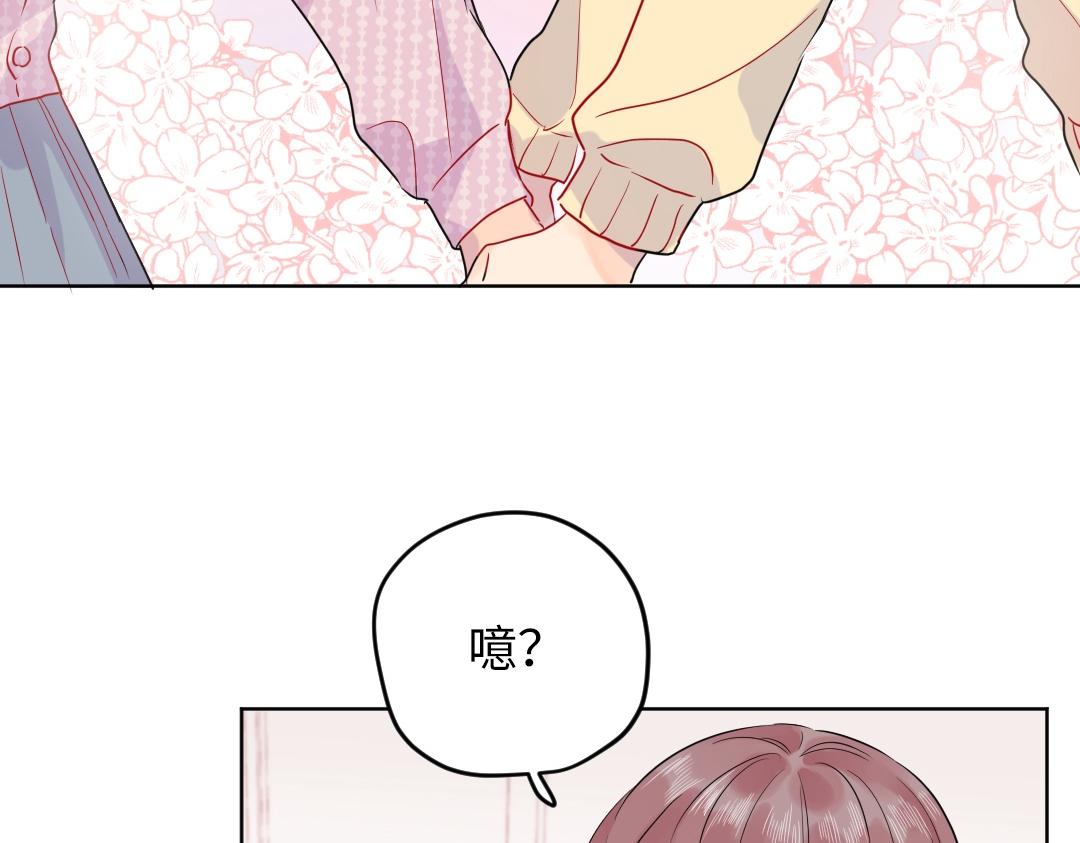 第47话 流言蜚语(1/2)-第47话