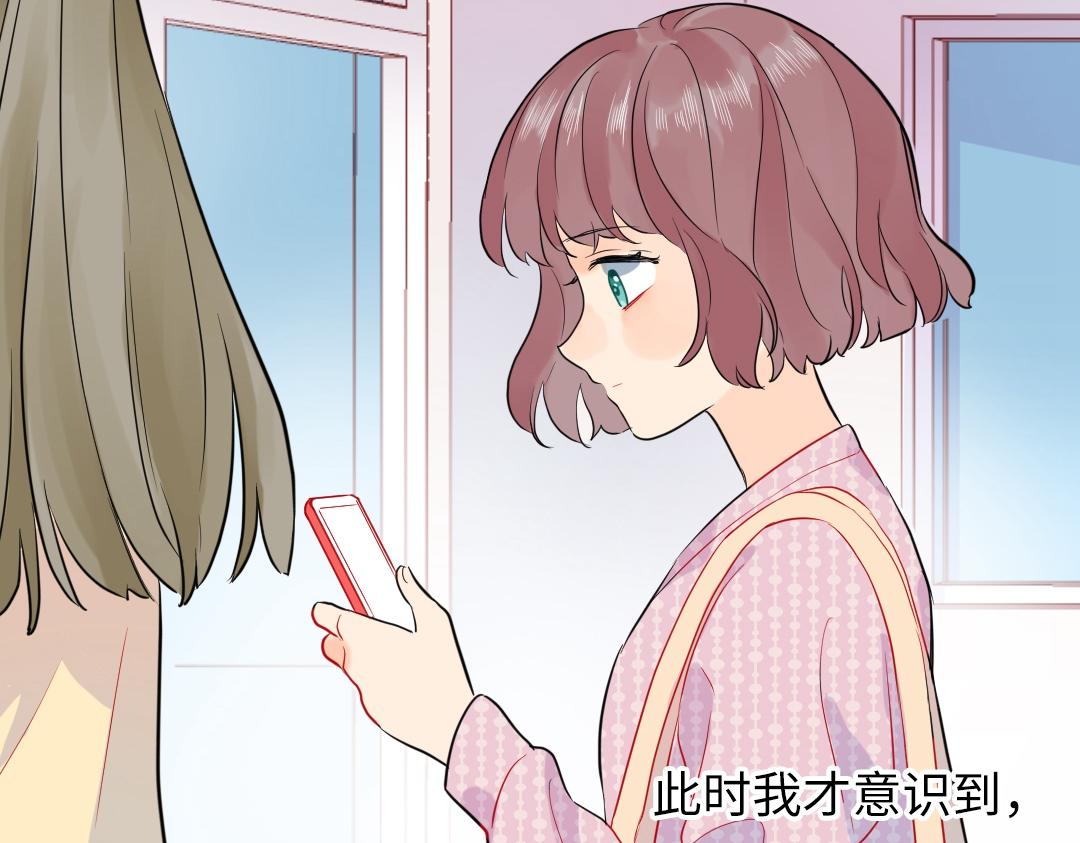 第47话 流言蜚语(1/2)-第47话