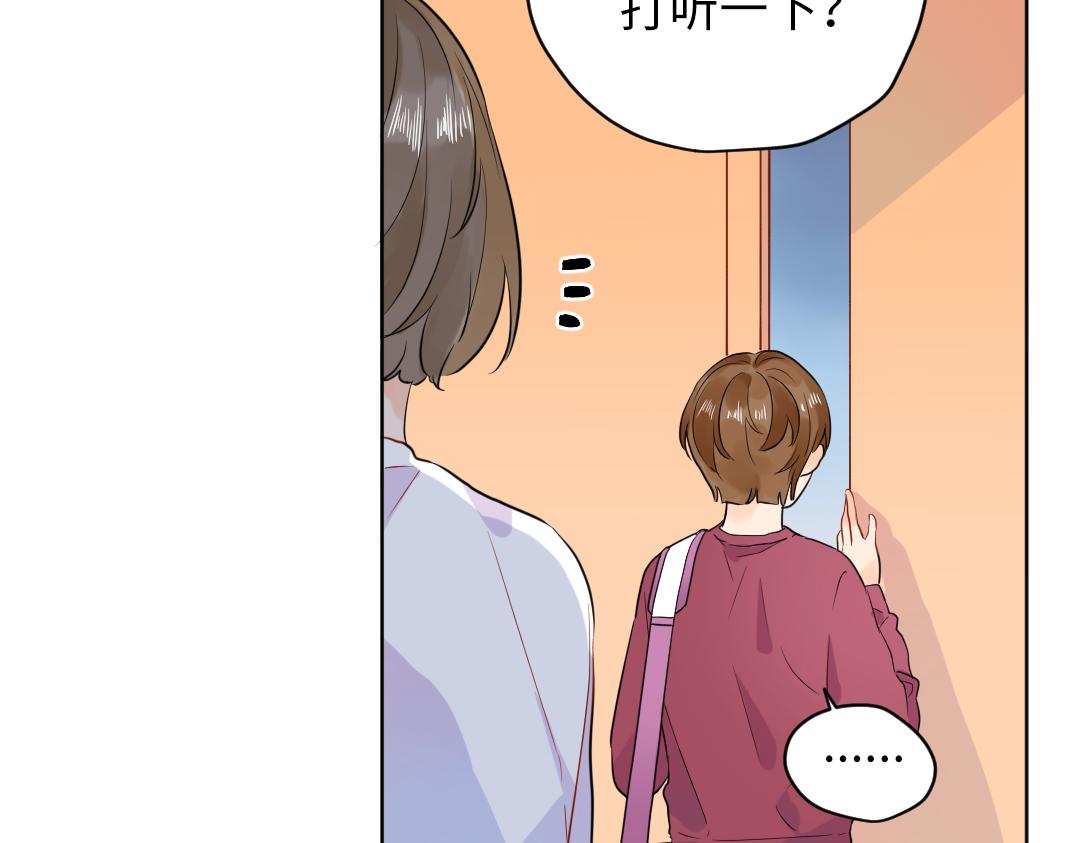 第47话 流言蜚语(1/2)-第47话