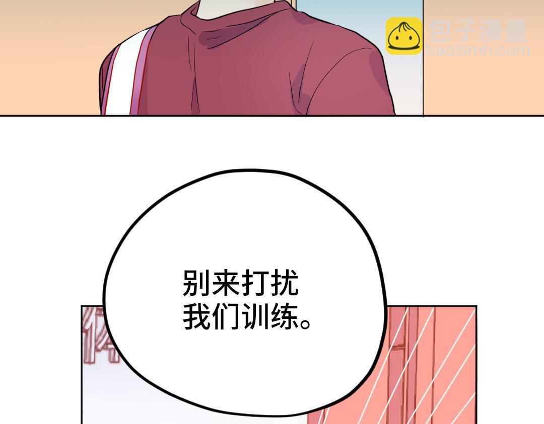 第47话 流言蜚语(1/2)-第47话