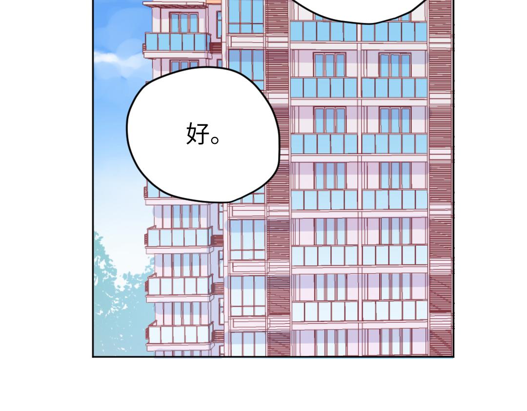 第49话 选择他的理由(1/2)-第49话