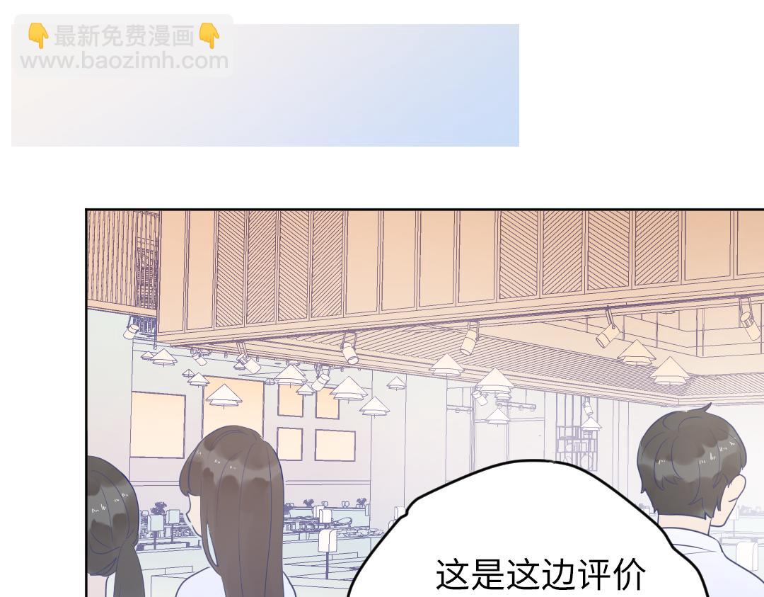 第49话 选择他的理由(1/2)-第49话