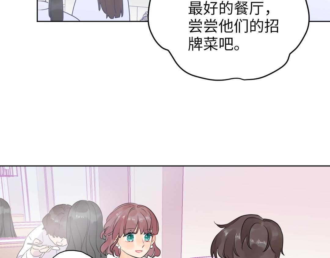 第49话 选择他的理由(1/2)-第49话