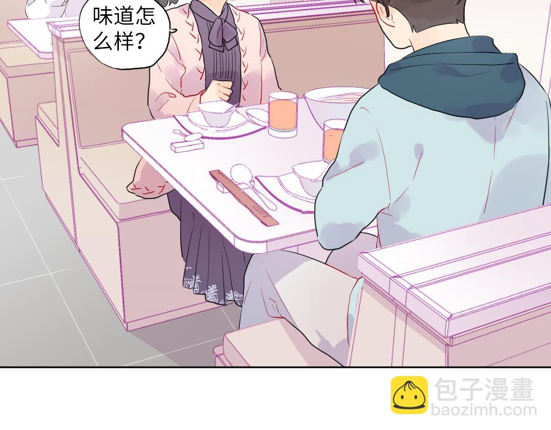 第49话 选择他的理由(1/2)-第49话