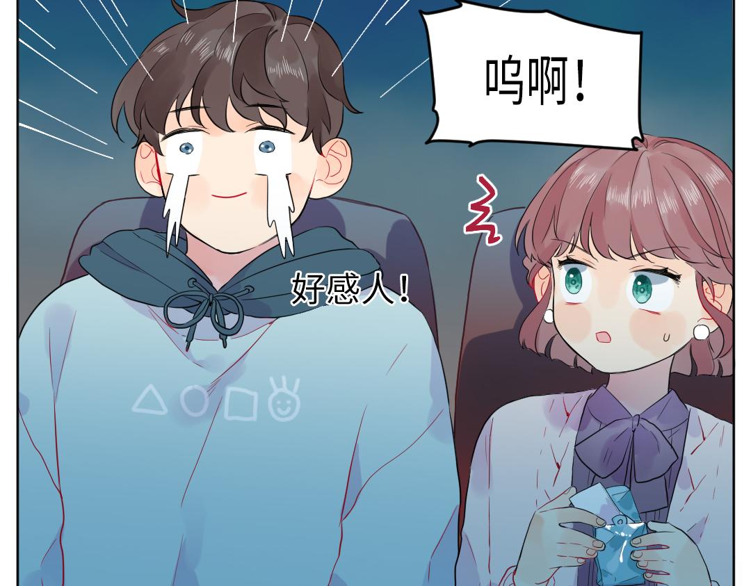 第49话 选择他的理由(1/2)-第49话