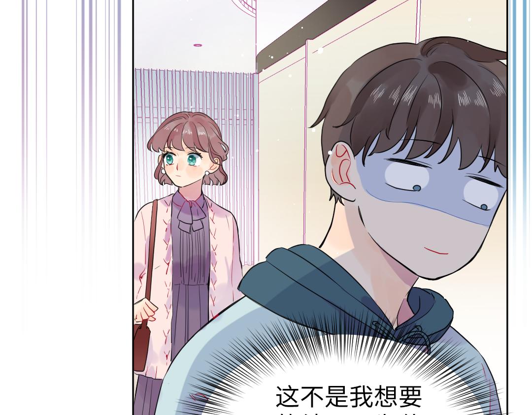 第49话 选择他的理由(1/2)-第49话