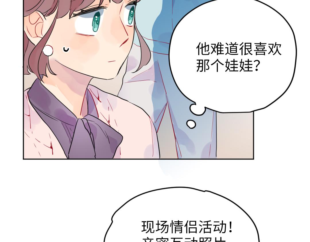 第49话 选择他的理由(1/2)-第49话