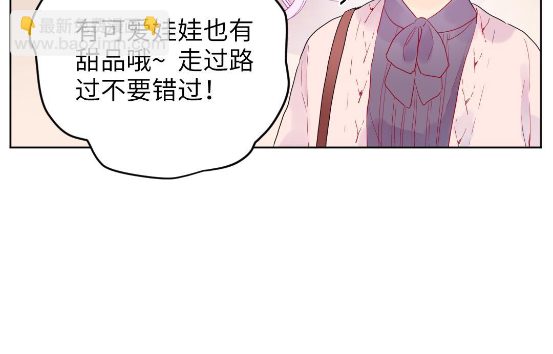 第49话 选择他的理由(1/2)-第49话