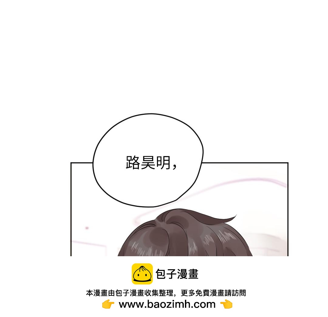 第49话 选择他的理由(1/2)-第49话