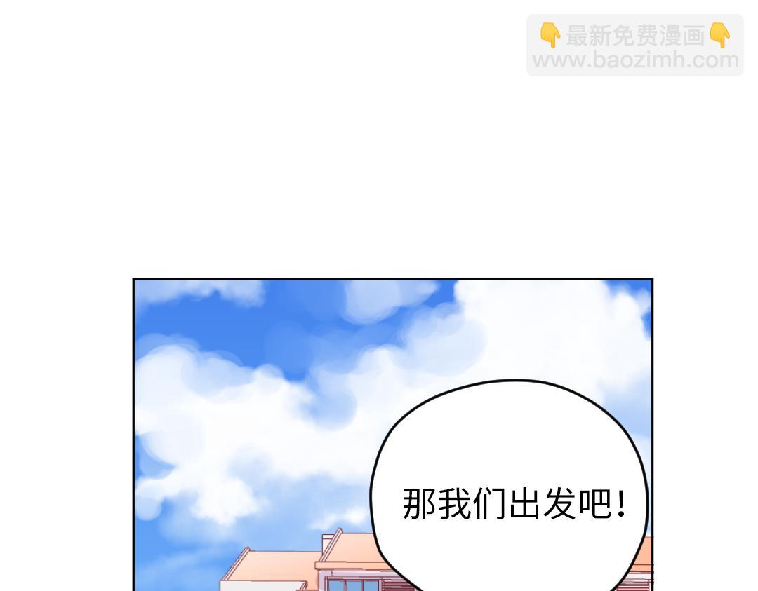 第49话 选择他的理由(1/2)-第49话