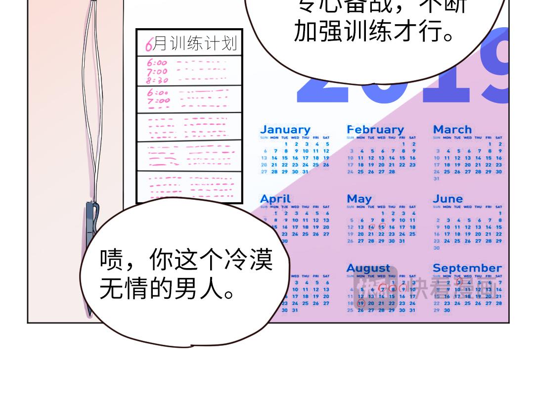 第5话 逛游泳馆(1/2)-第5话