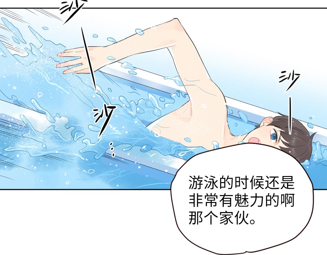 第5话 逛游泳馆(1/2)-第5话