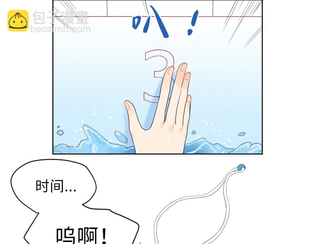 第5话 逛游泳馆(1/2)-第5话
