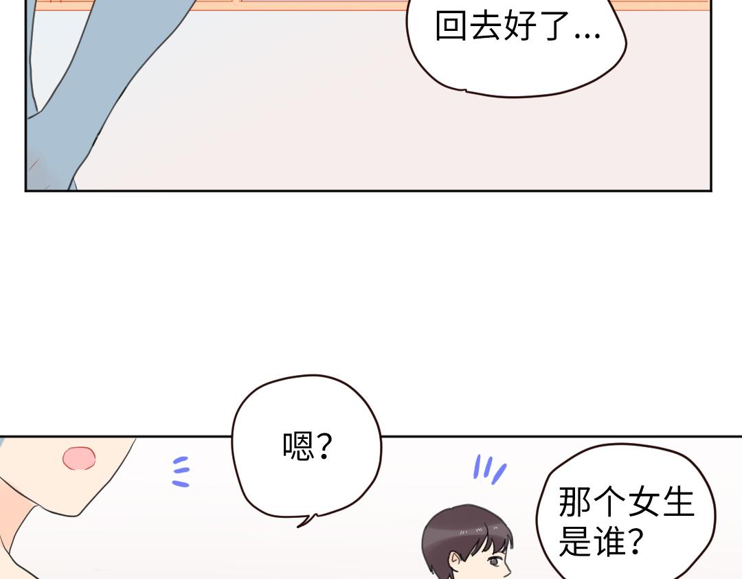 第5话 逛游泳馆(1/2)-第5话