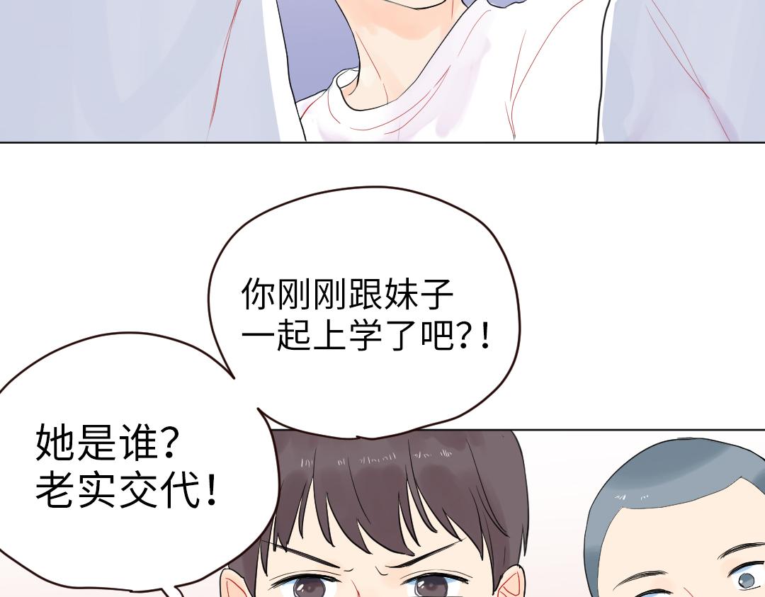 第5话 逛游泳馆(1/2)-第5话