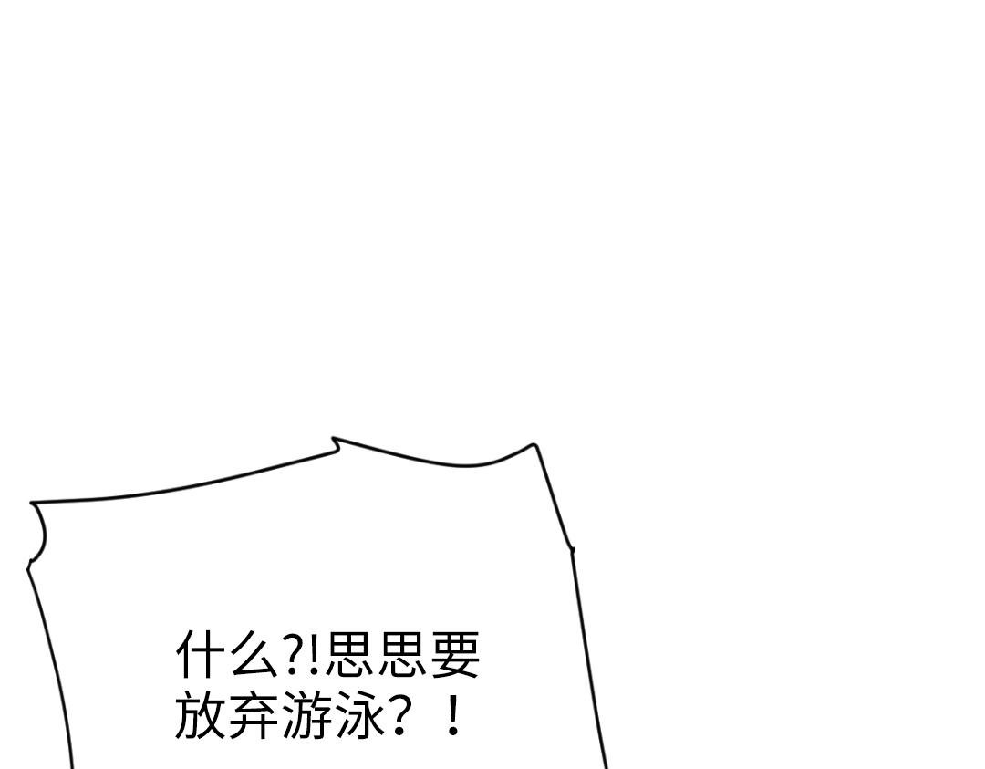 第51话 我一直都在(1/2)-第51话