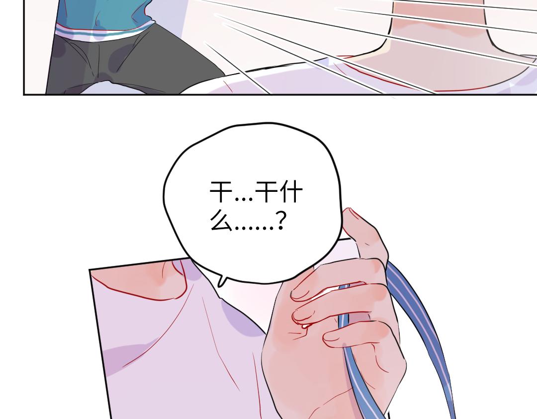 第51话 我一直都在(1/2)-第51话