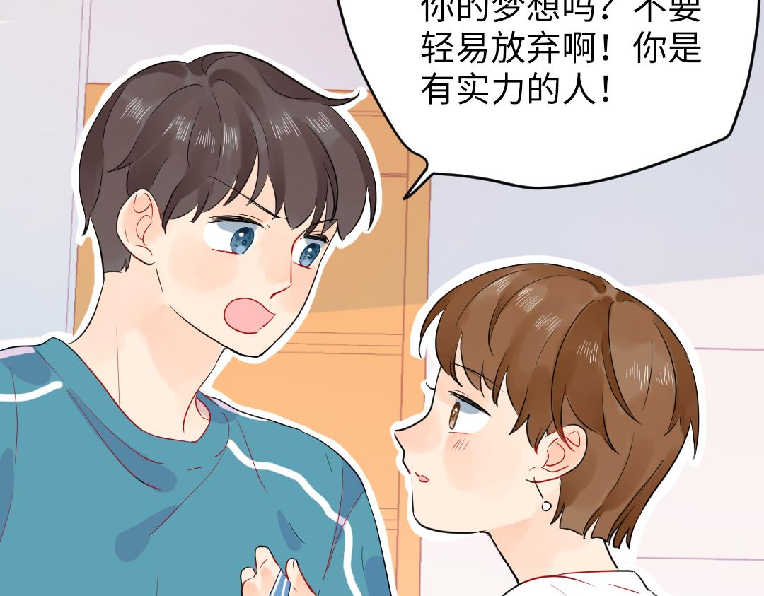 第51话 我一直都在(1/2)-第51话