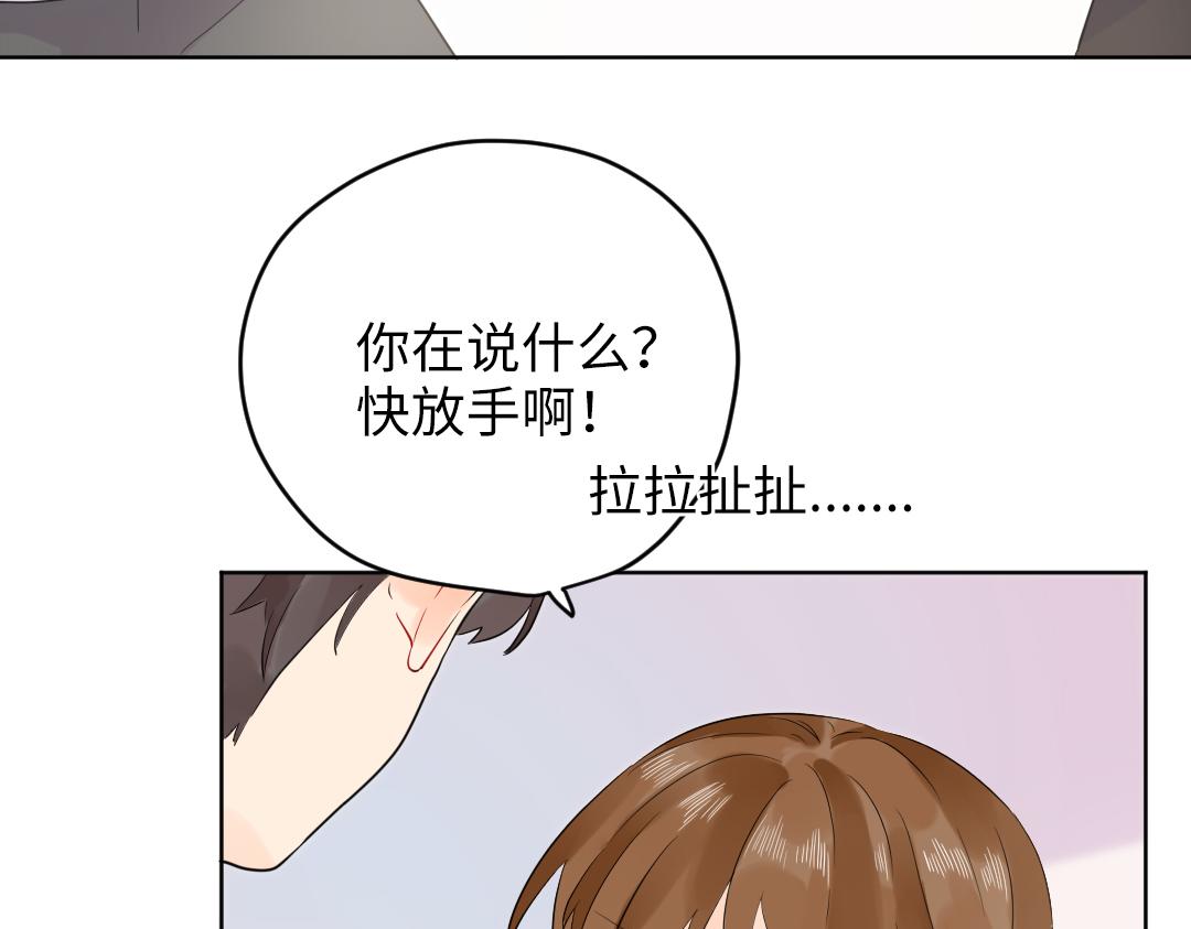 第51话 我一直都在(1/2)-第51话