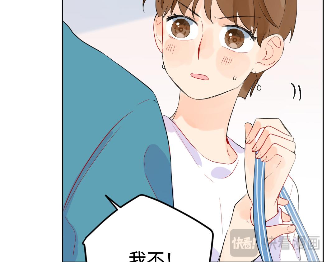 第51话 我一直都在(1/2)-第51话