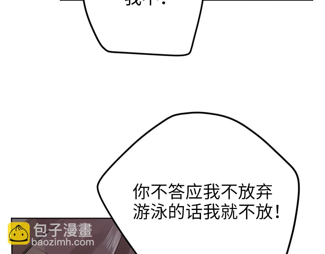 第51话 我一直都在(1/2)-第51话