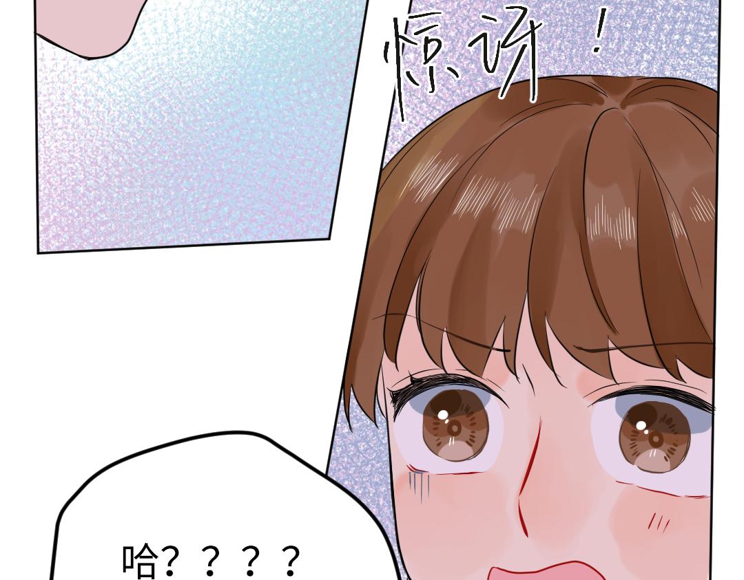 第51话 我一直都在(1/2)-第51话