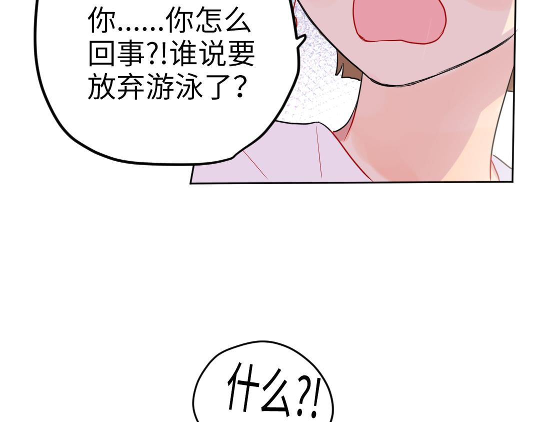 第51话 我一直都在(1/2)-第51话