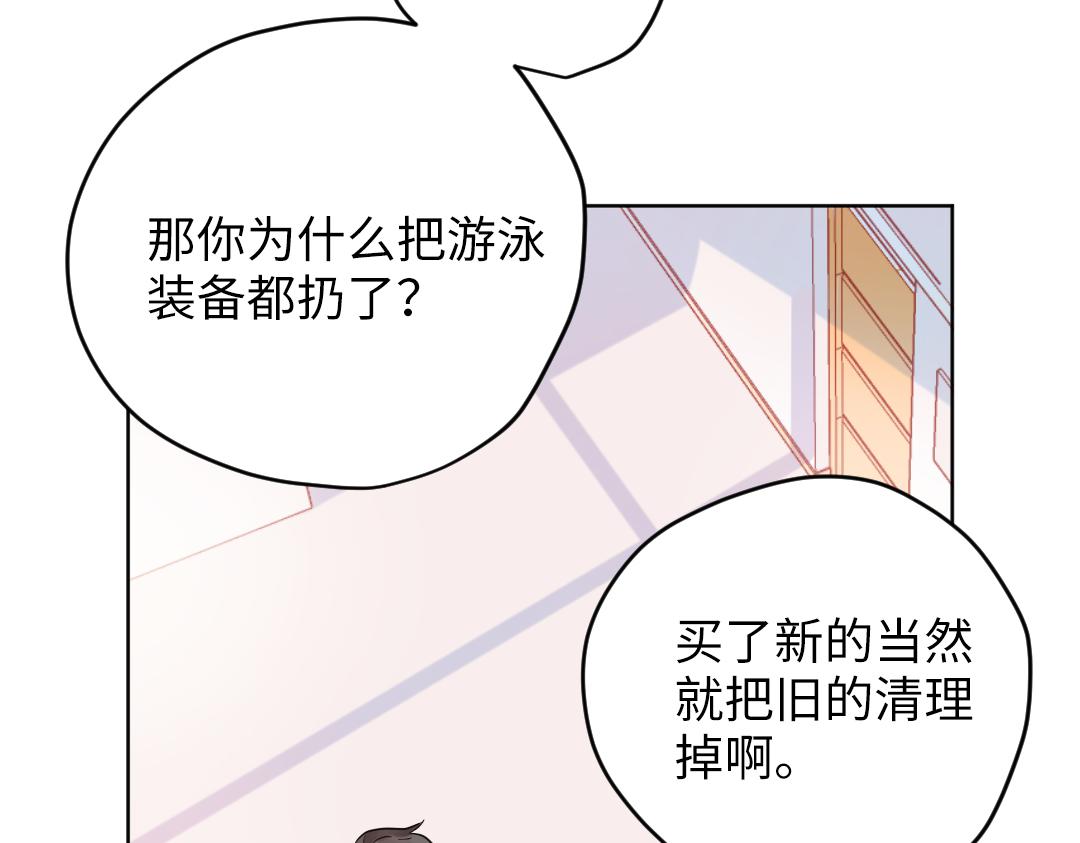第51话 我一直都在(1/2)-第51话